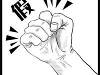松鶴園再次聲明：不曾與“一條龍”、中介等服務(wù)機(jī)構(gòu)進(jìn)行合作