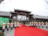 以愛之名，守候永恒                                ——暨松鶴第九次生態(tài)葬集體安葬儀式