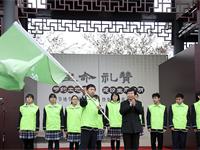 上海嘉定區(qū)松鶴墓園積極倡導(dǎo)文明祭祀