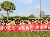 張揚(yáng)青春風(fēng)采凝聚團(tuán)隊(duì)力量   ——松鶴參加殯葬服務(wù)行業(yè)戶外拓展活動