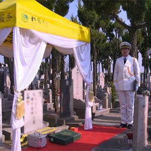 禮儀服務(wù)--舊墓改建-圖集-0